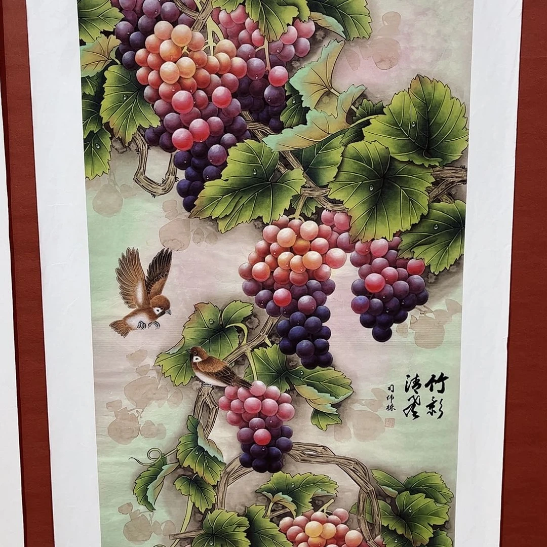雅趣字画甄选国画