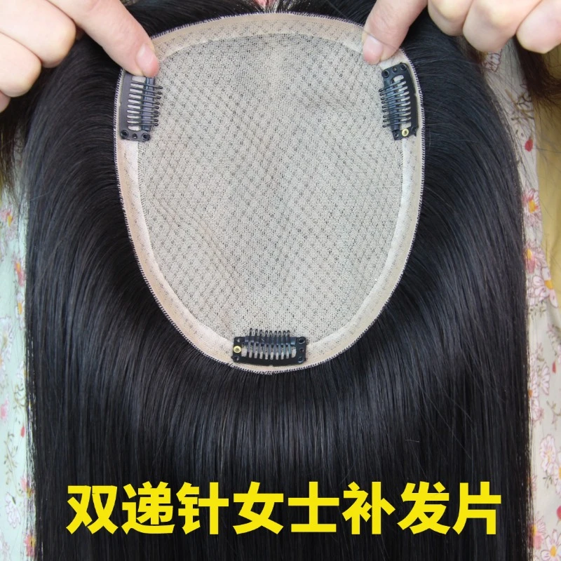 全手织递针全真发一级辫子发头顶补发片遮盖白发无痕隐形自然增发