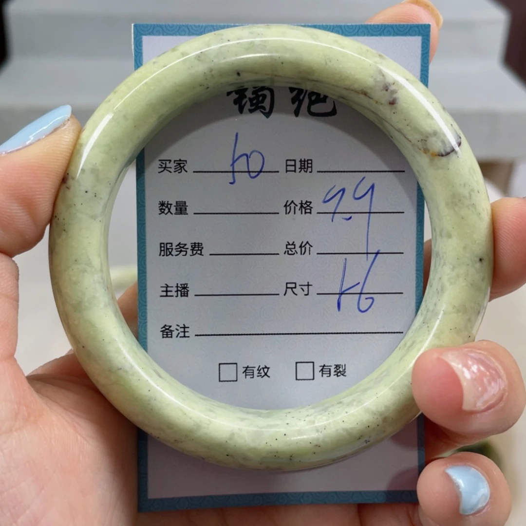 【闪购商品】蛇纹石玉手镯未镶嵌