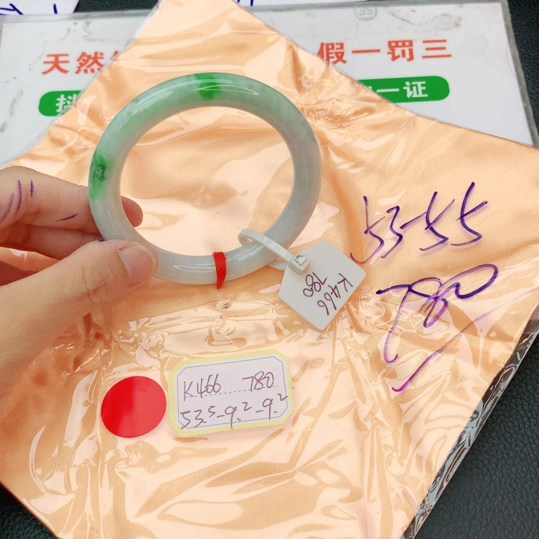 翡翠手镯未镶嵌翡翠
