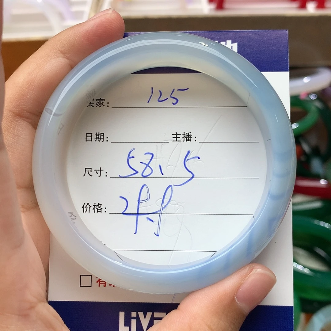 玛瑙/玉髓手镯未镶嵌125