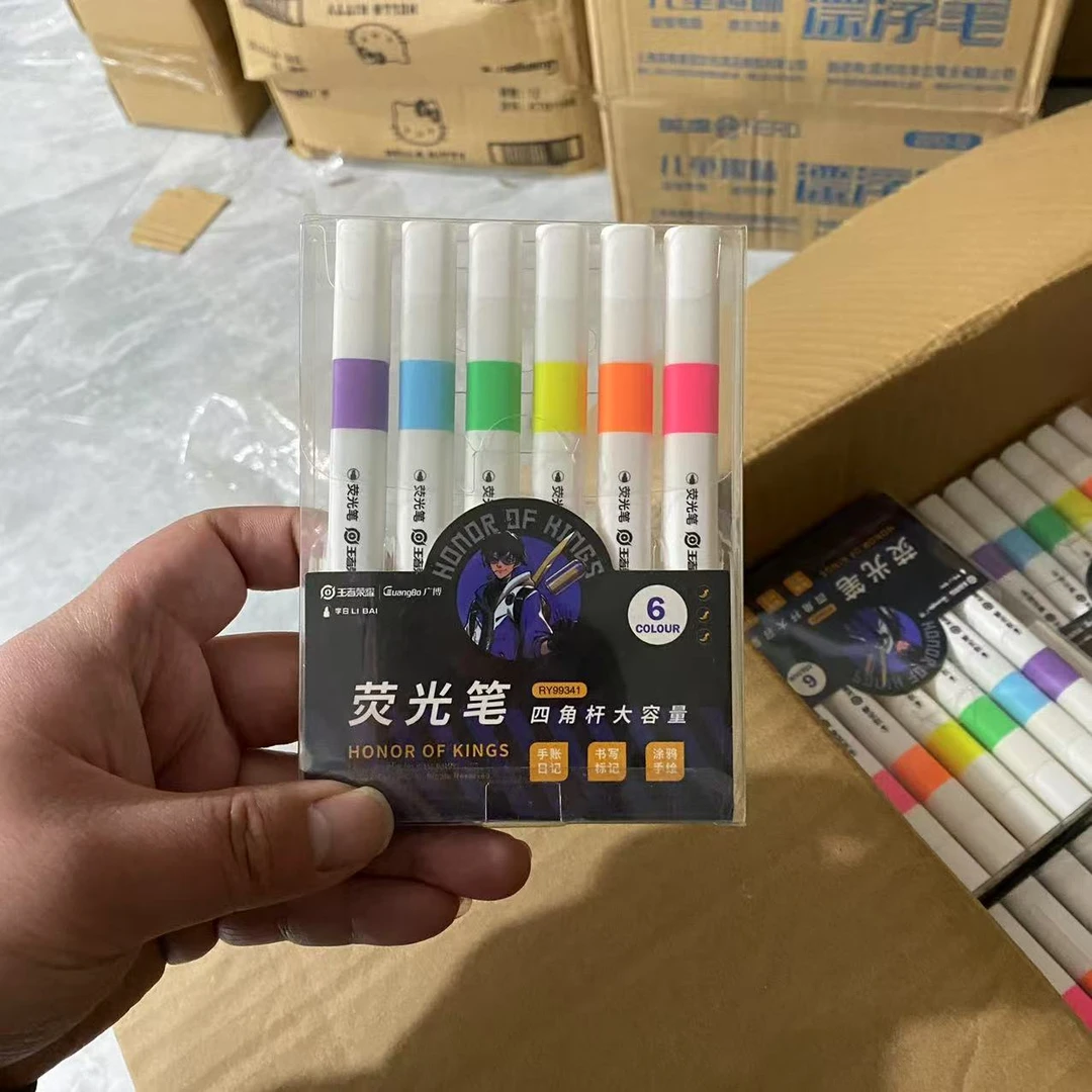 广博 - 王者荣耀 四角杆荧光笔小草莓生日快乐