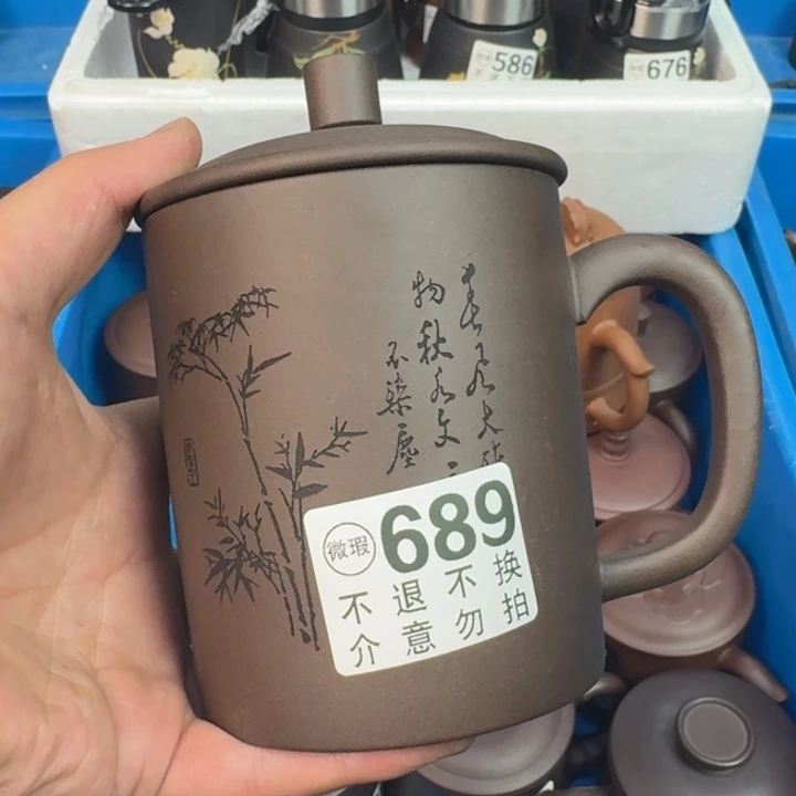 茶杯紫砂宜兴紫砂微瑕689