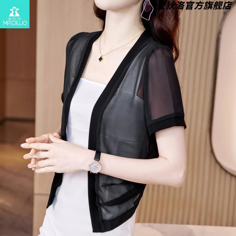 防晒网纱披肩短外套女夏季新款贵夫人气质百搭配裙子短袖开衫上衣