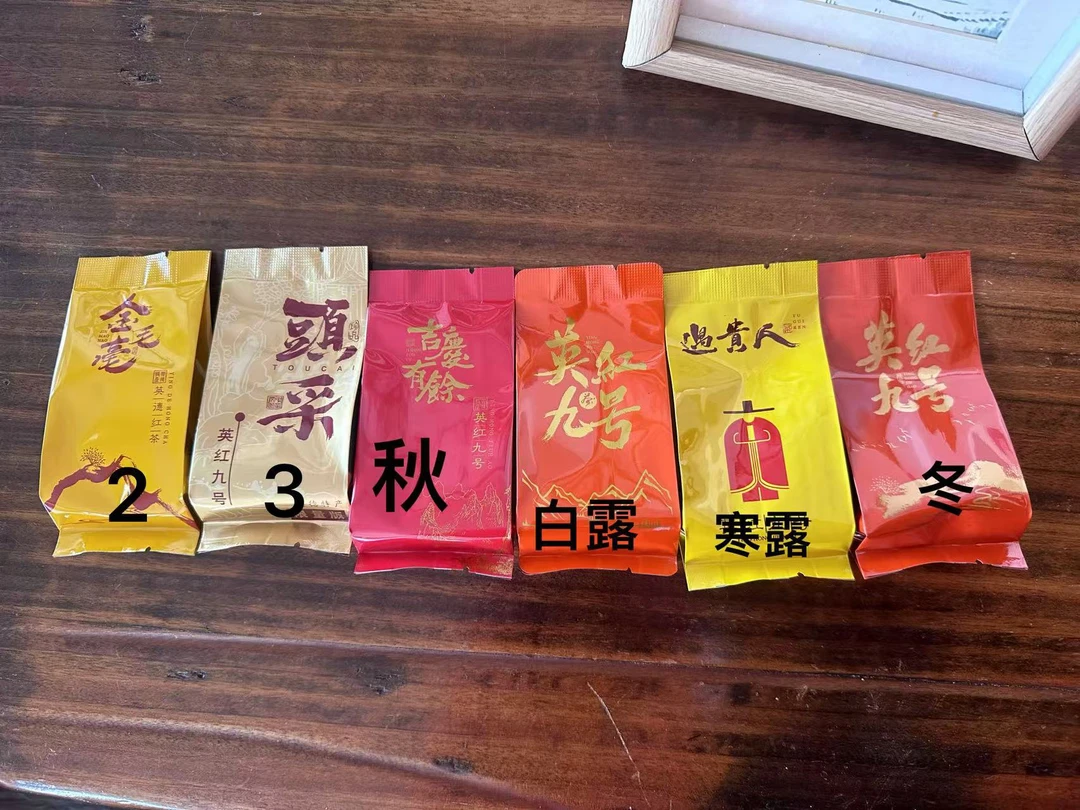 英德红茶手工茶礼品套装英德特产茶叶系列产品荣获全国质量认证