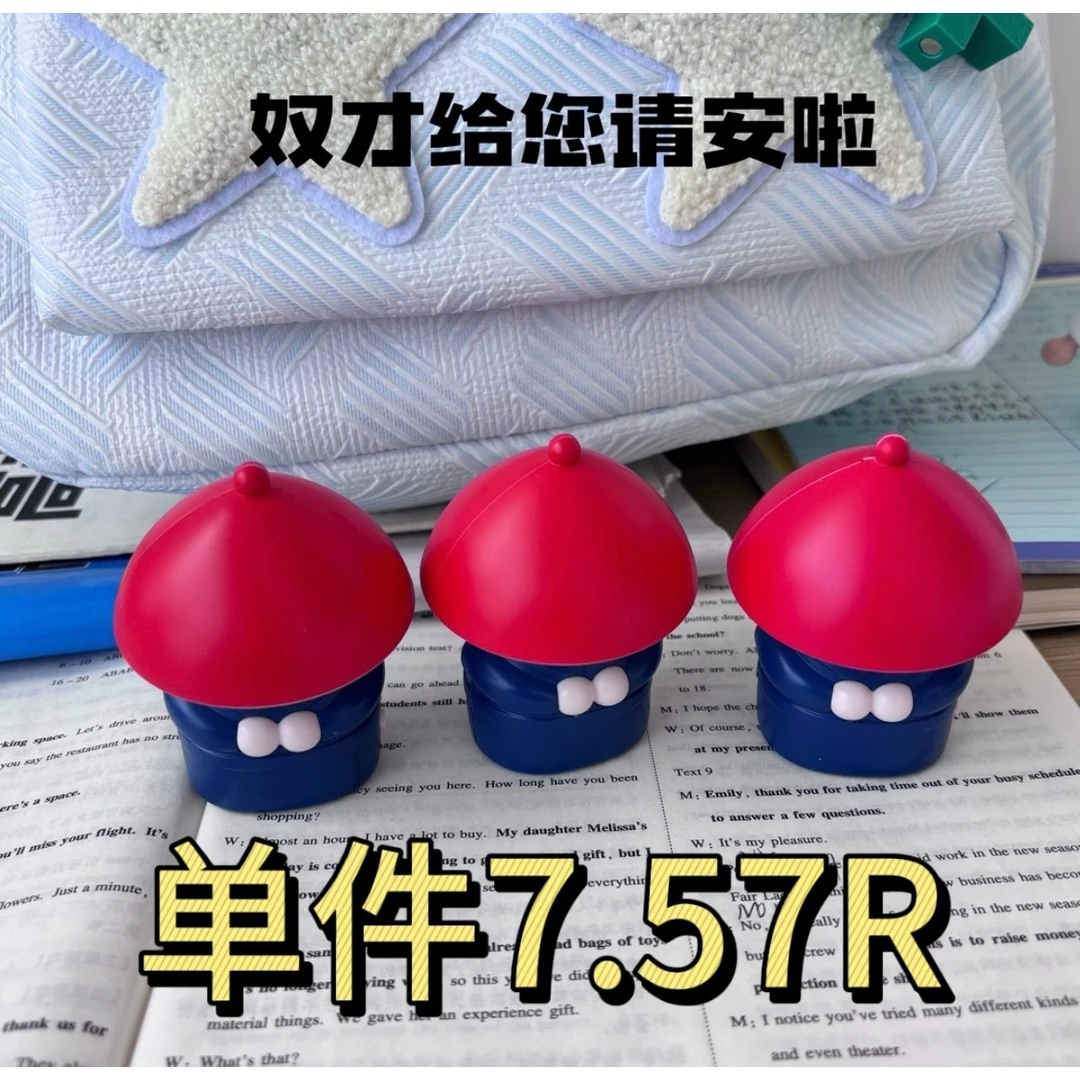 【声控奴才】奴才给您请安啦奴才摆件声控音效摆件创意语音可爱搞笑