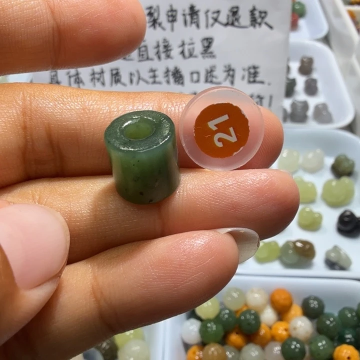 未镶嵌和田玉珠宝半成品