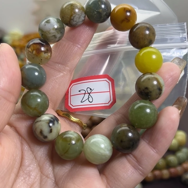 蛇纹石玉未镶嵌手链