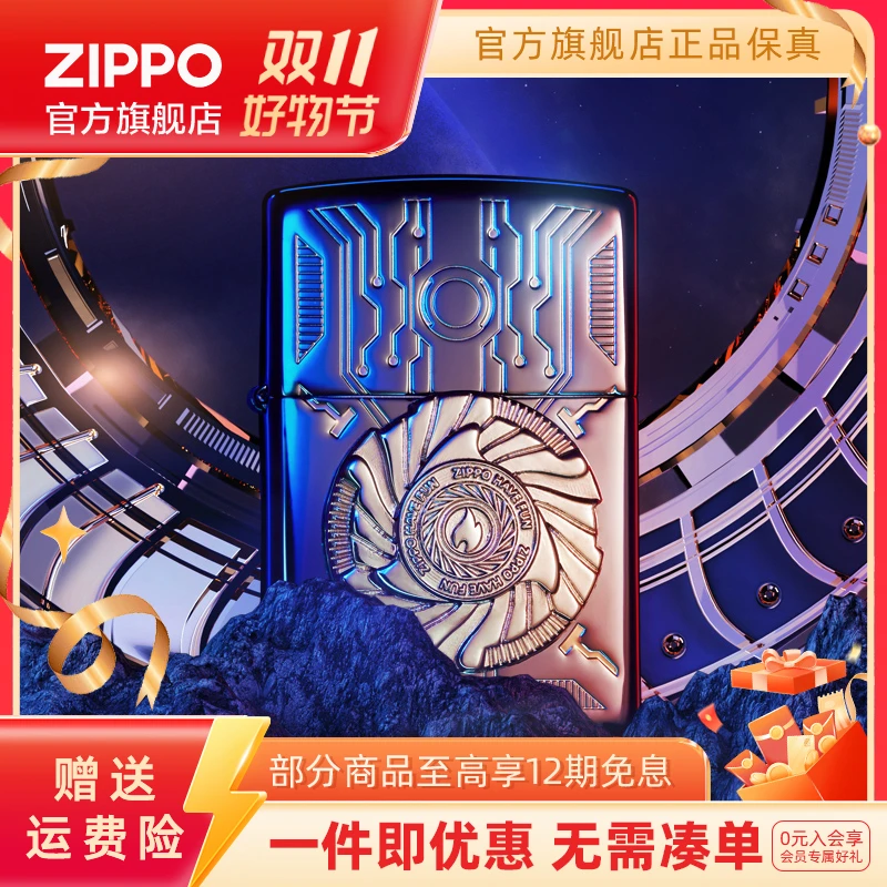ZIPPO官方旗舰店打火机正品影之陀螺可转动徽章高档双11男生礼物