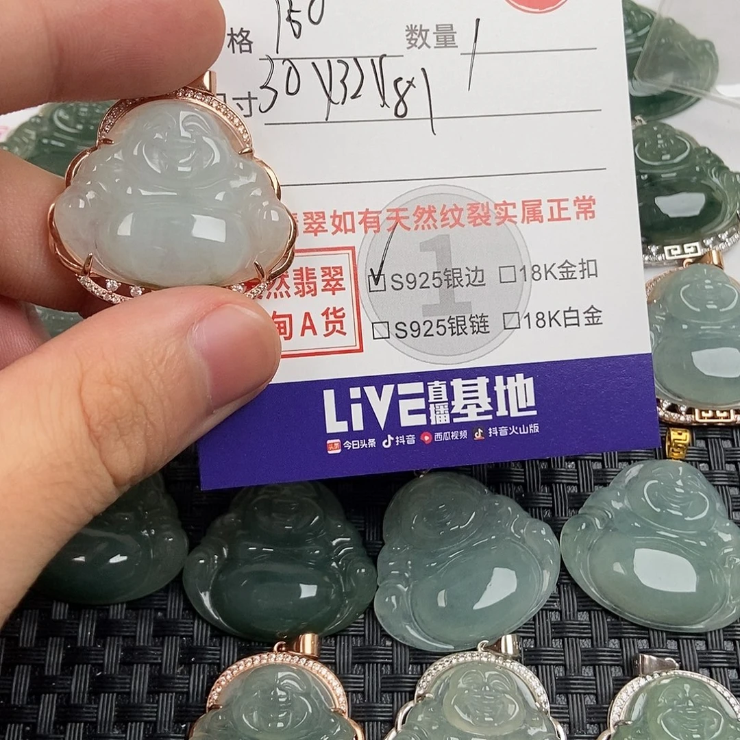 翡翠银S925镶嵌颈饰