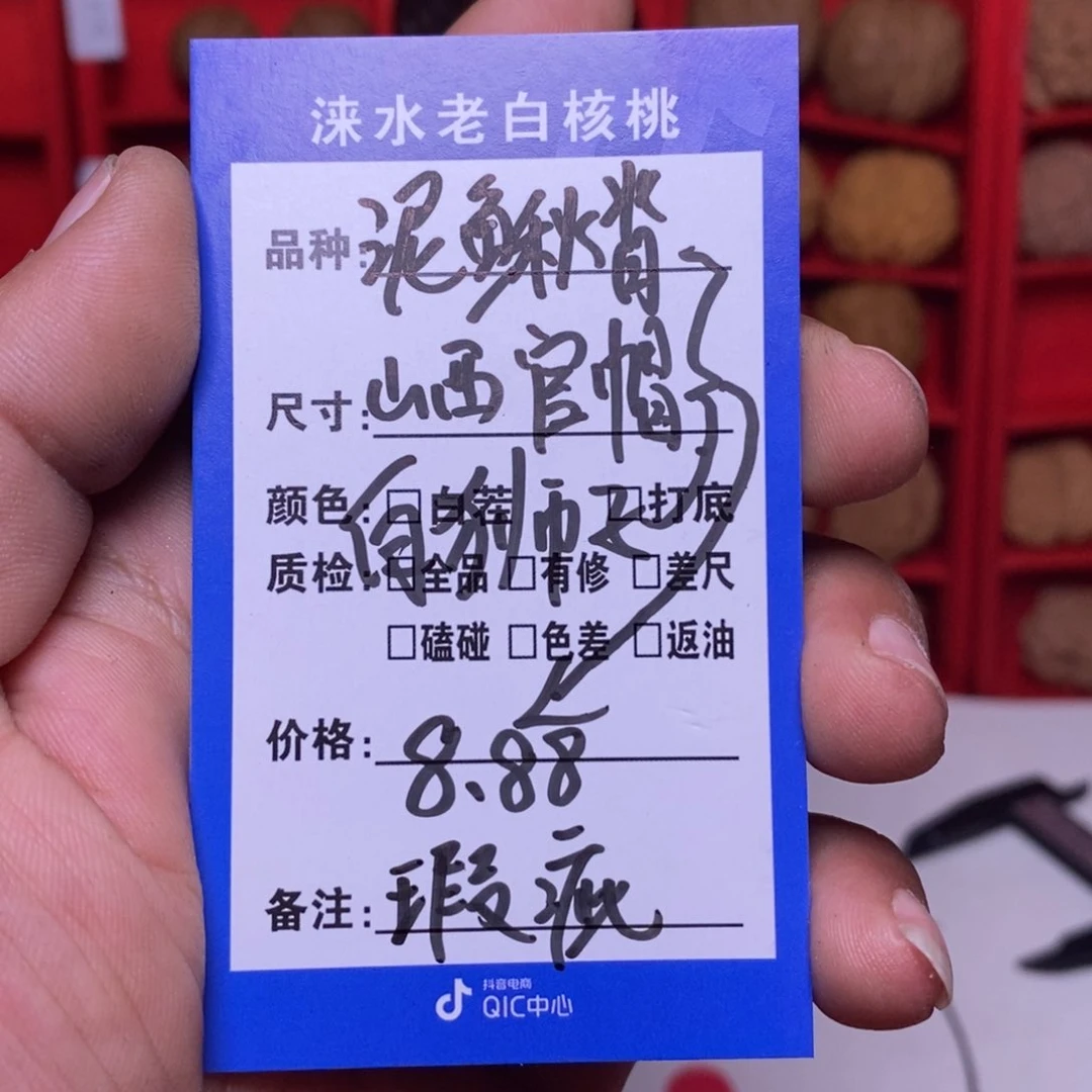 手串/手链核桃核桃1111111111