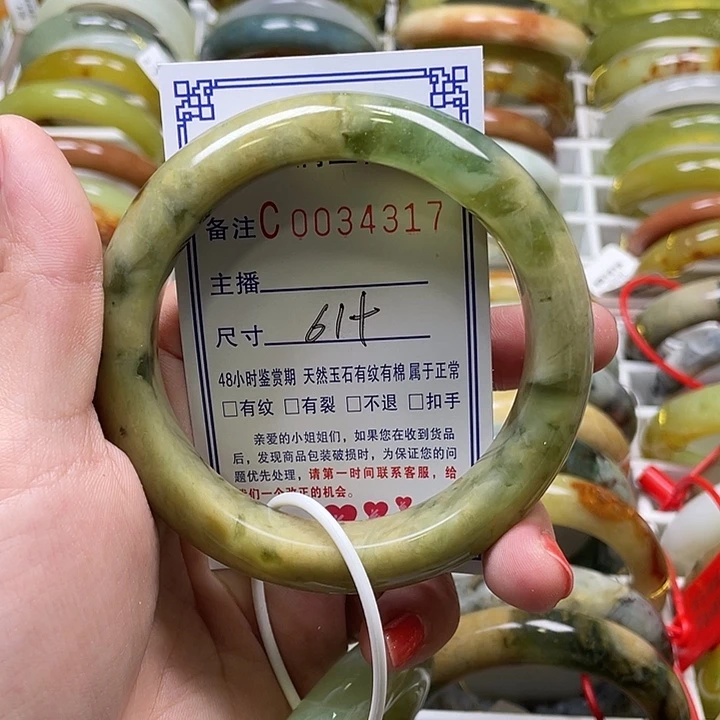 未镶嵌蛇纹石玉手镯