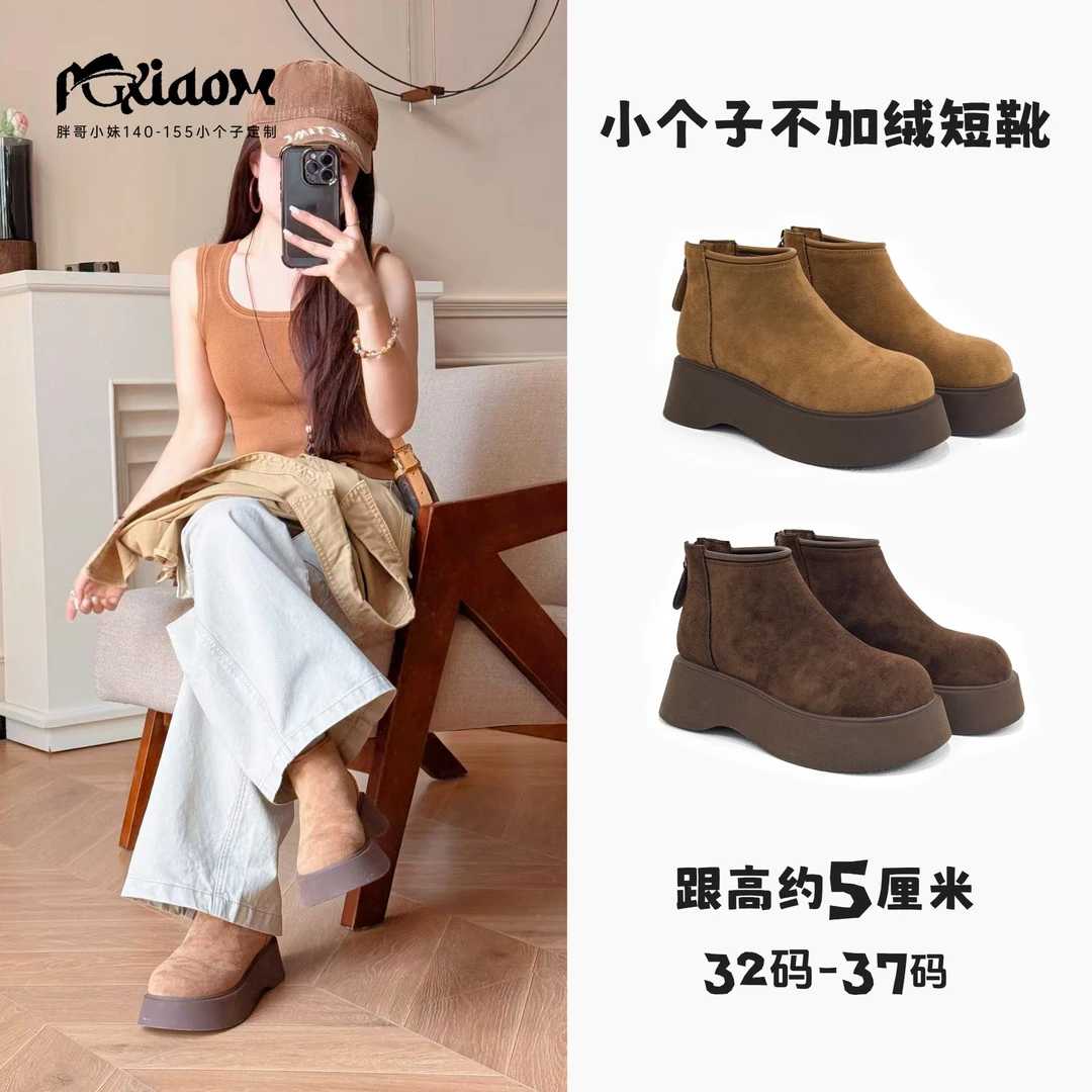 【PGXIAOM】润秀定制短靴801-1 （跟高5cm左右 不加绒）