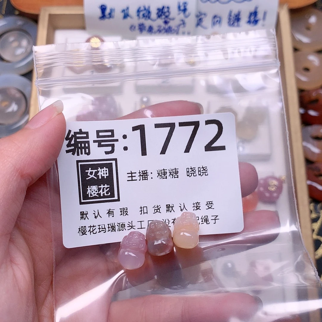 玛瑙/玉髓颈饰合金青**白
