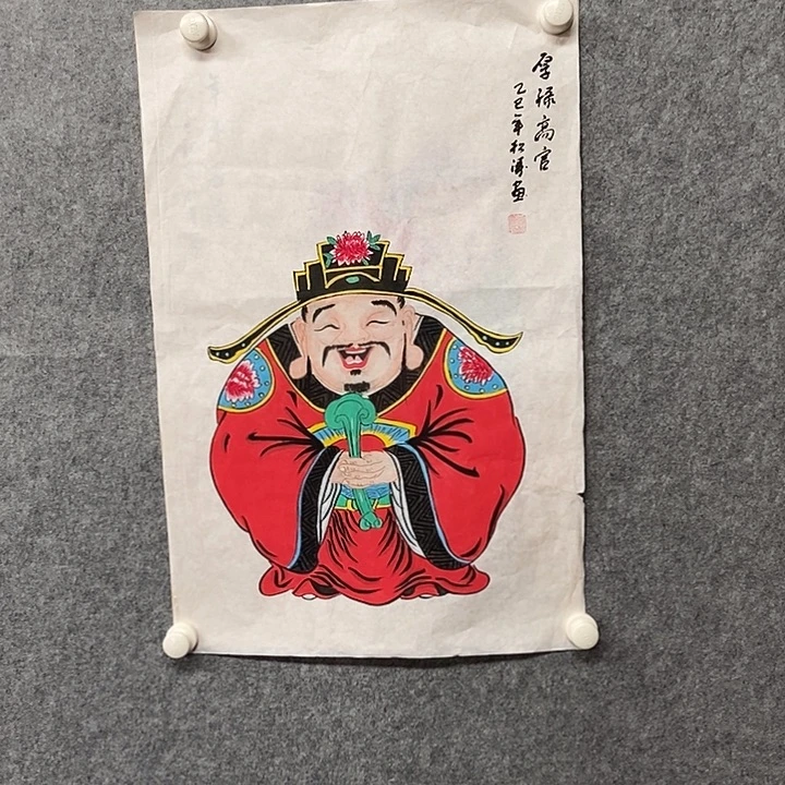 国画四尺三开人物