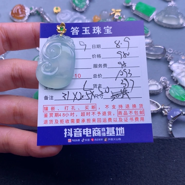 翡翠18K金镶嵌颈饰9