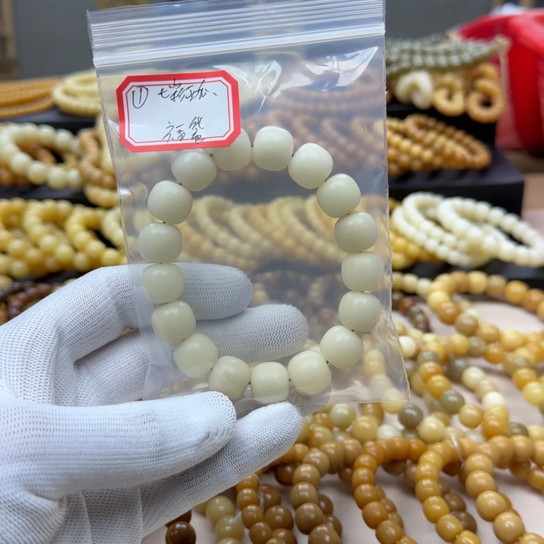 七***瓜菩提根/象牙果手串福袋