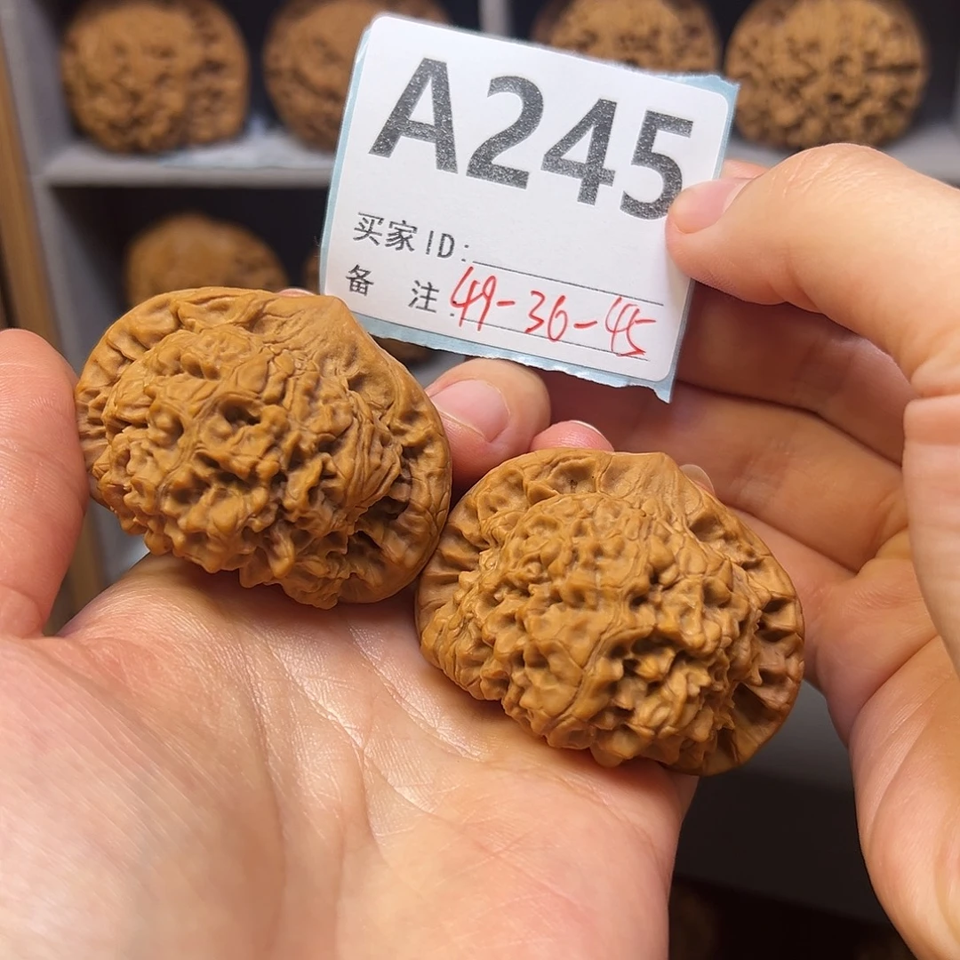 把件文玩核桃49麒麟纹大官帽夹板