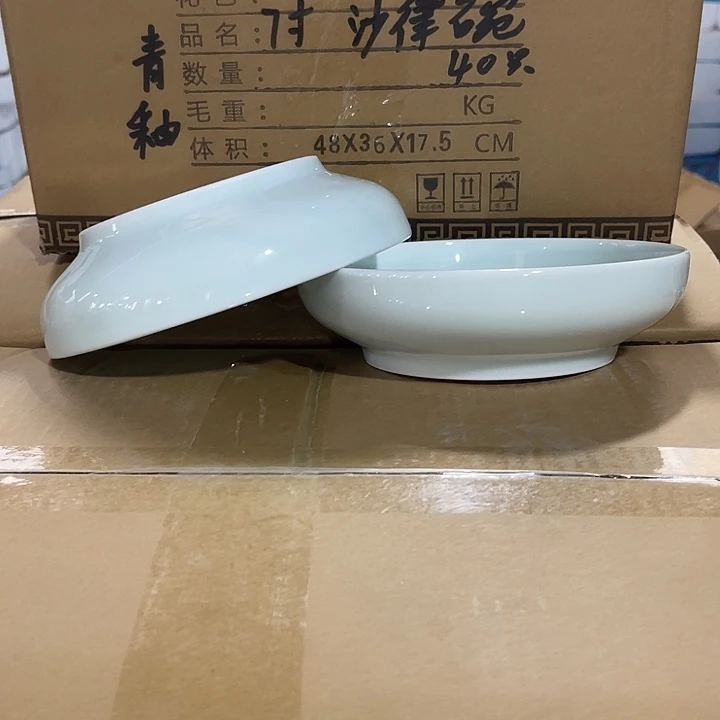瓷片玉泥青瓷7英寸清韵深盘两个，包邮