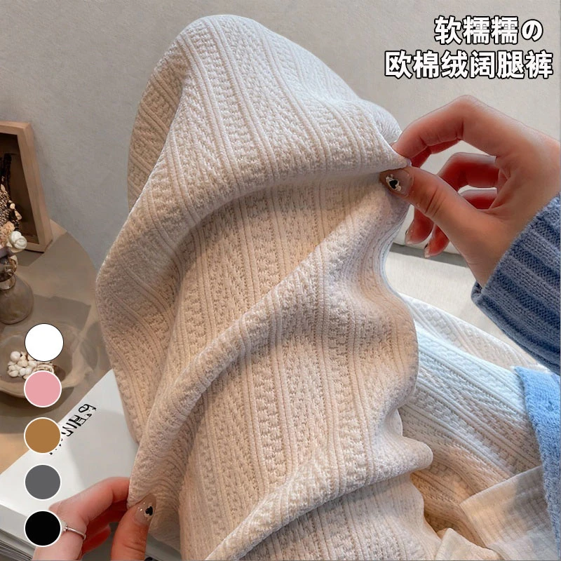 孕妇裤子春秋款外穿宽松孕期阔腿裤休闲直筒拖地裤长裤加绒托腹裤