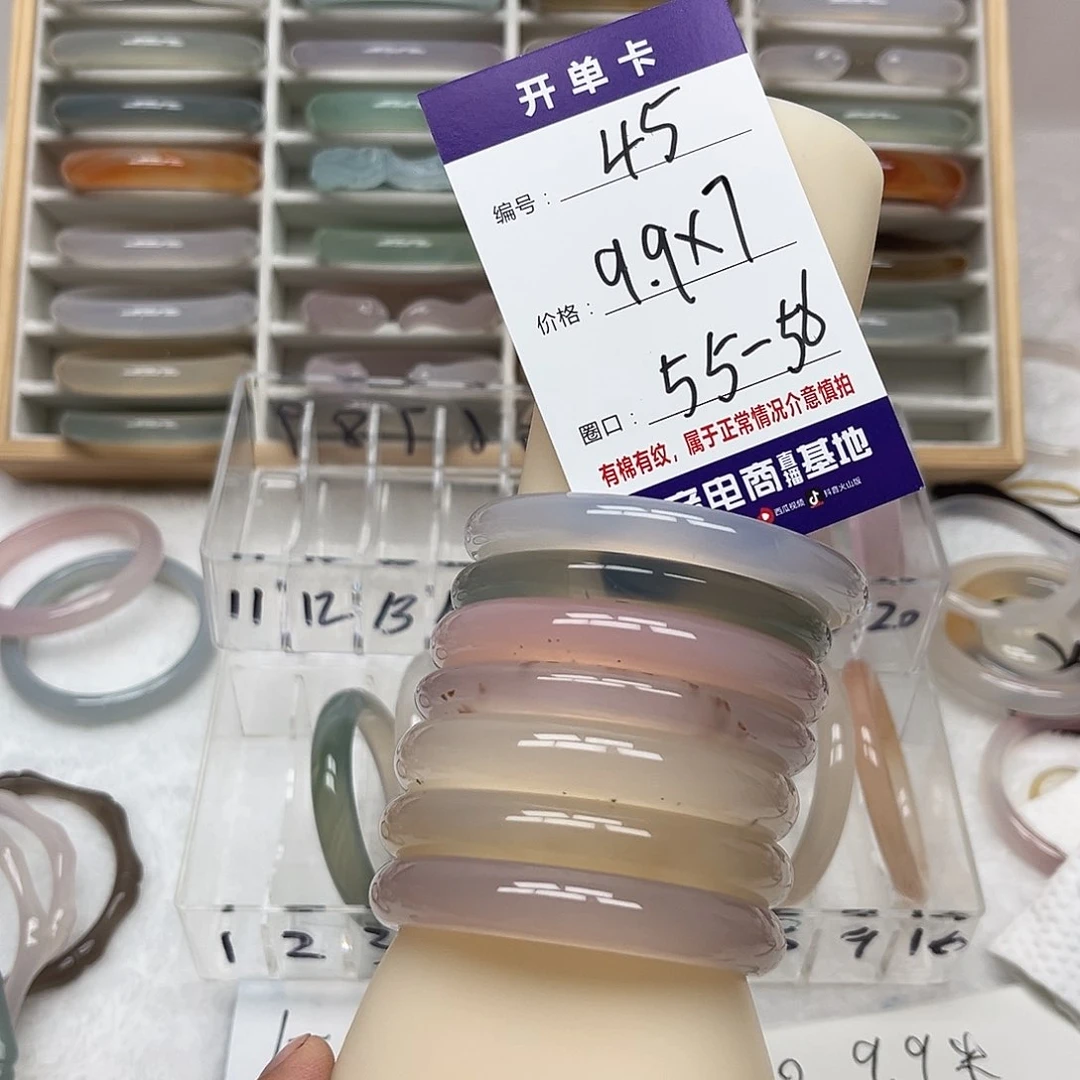 玛瑙/玉髓手镯未镶嵌45