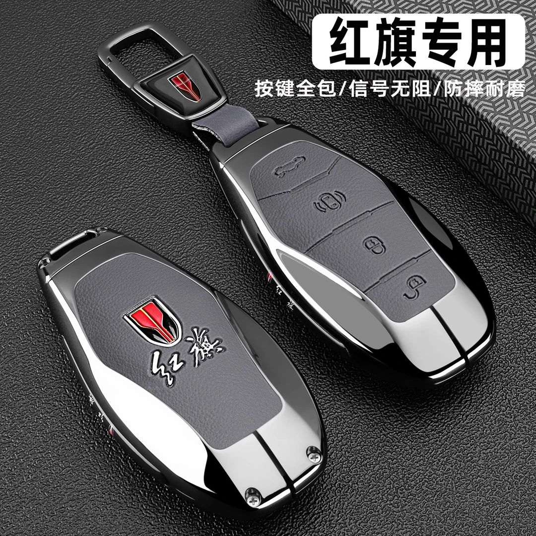 2025款红旗H5钥匙套专用25新款红旗hs5 hs3 h6 h9天工05车包扣壳