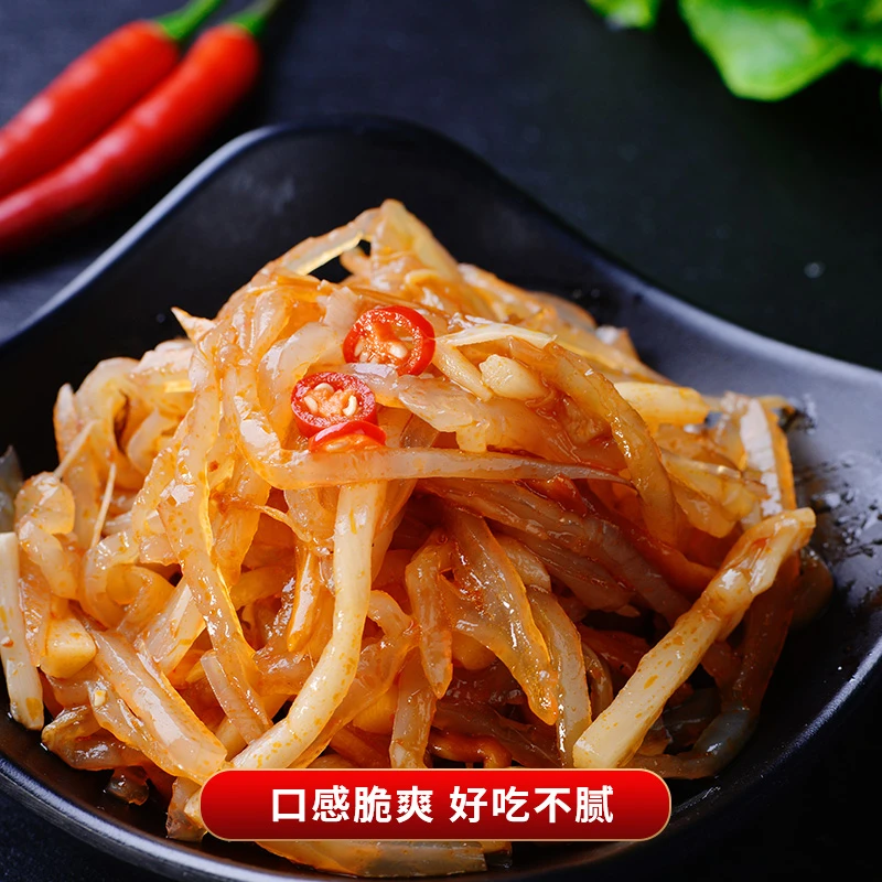 温州特产凉拌海蜇丝500克*2袋即食脆爽凉菜酒店专供冷盘菜