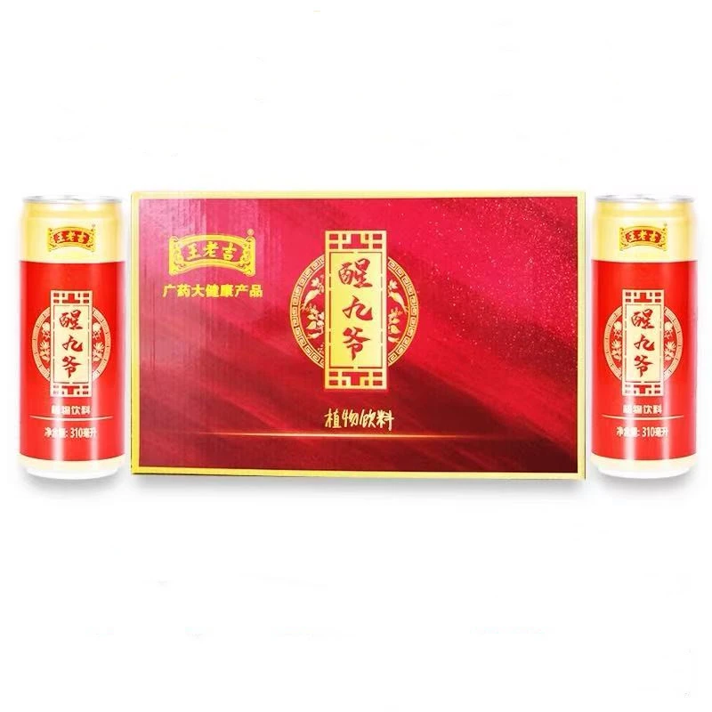 盛夏粉丝福利！凉茶，植物饮料 12瓶/每箱 x2箱     效期26年1月23