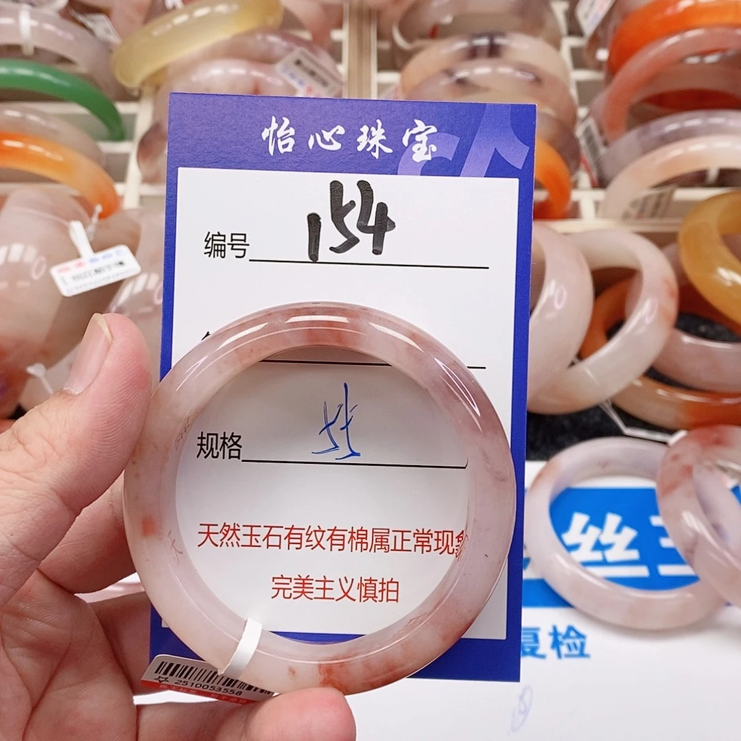 石英质玉（金丝玉）未镶嵌手镯