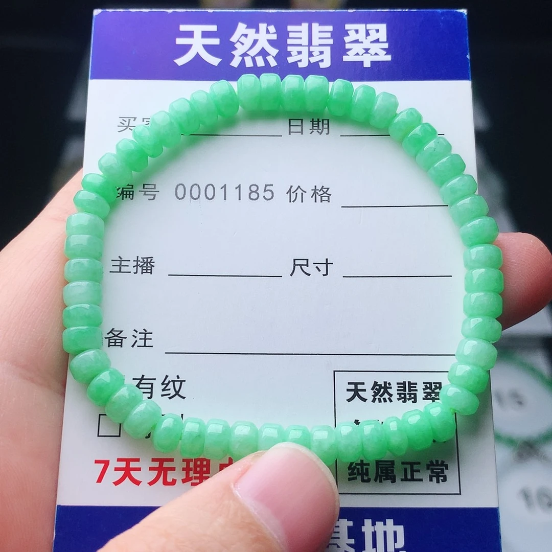 翡翠未镶嵌手链翡翠
