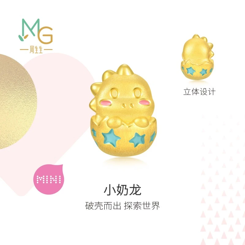 周生生黄金蛋壳龙可爱串珠93494C定价