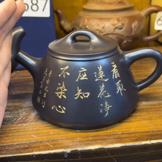 【闪购商品】茶壶紫砂嘉*乾紫砂壶等