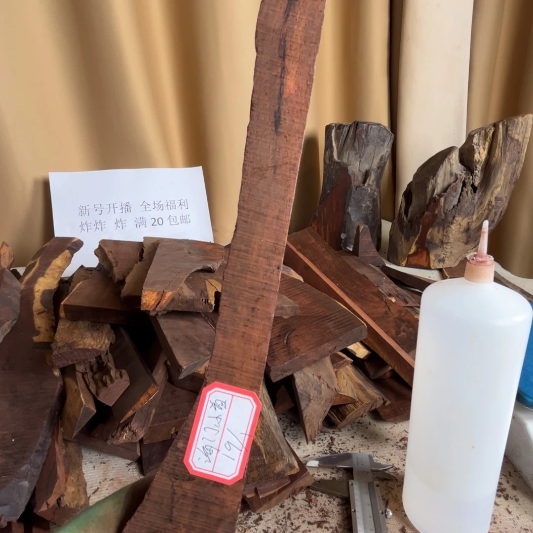 *****檀香紫檀（小叶紫檀）