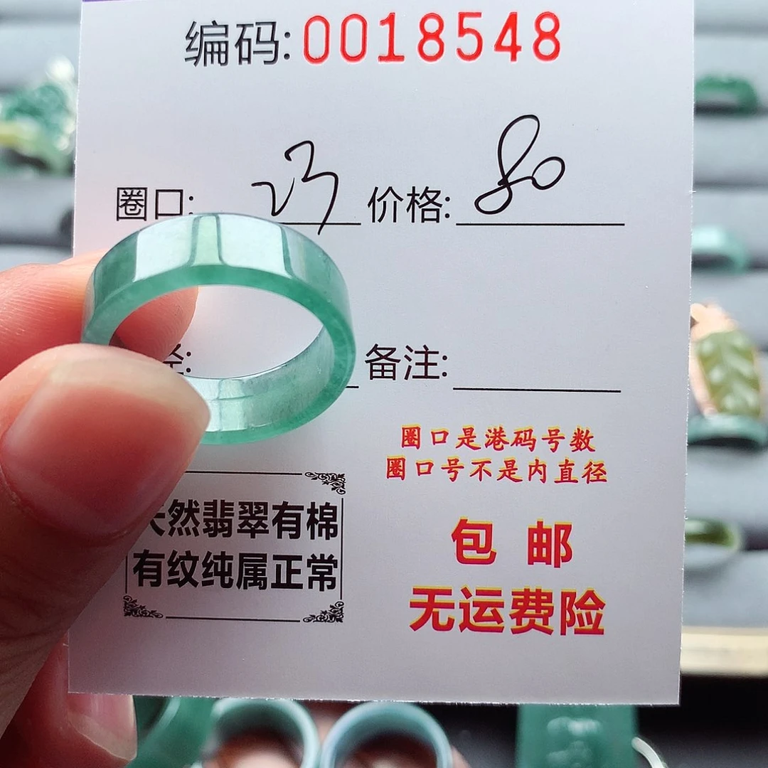 翡翠戒指未镶嵌S*J天然