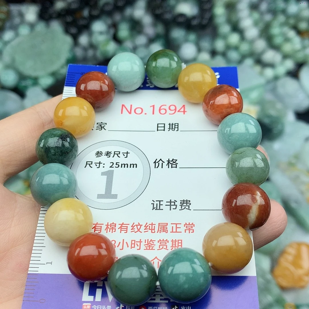 翡翠未镶嵌颈饰1694….