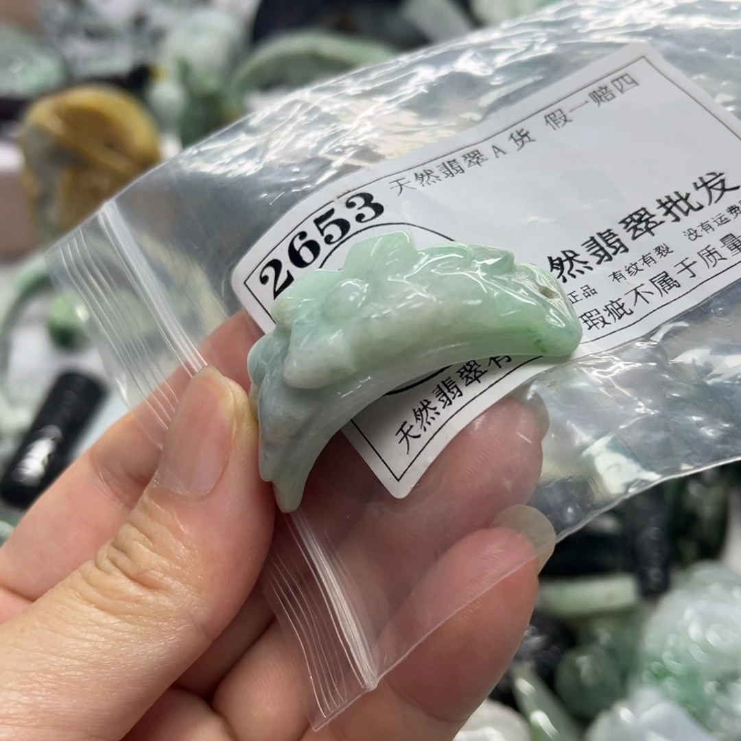 翡翠未镶嵌吊坠(不含链)2653