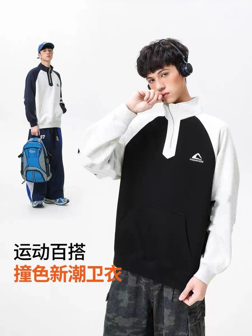 【搜衣阁】青少年大童加绒803立领拉链拼色卫衣