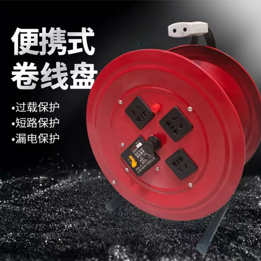 月月专属  多功能线盘