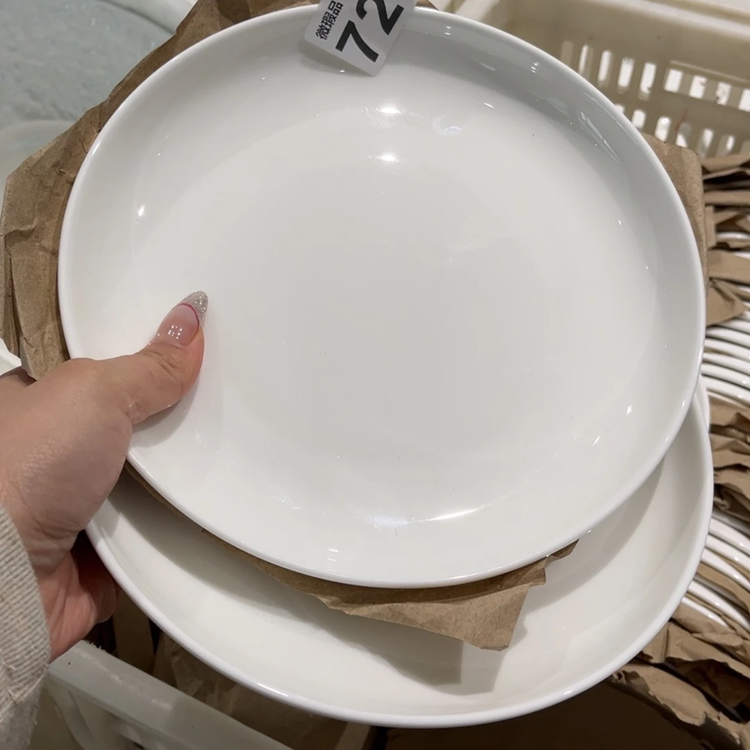 瓷片726俩，尾货微瑕孤品