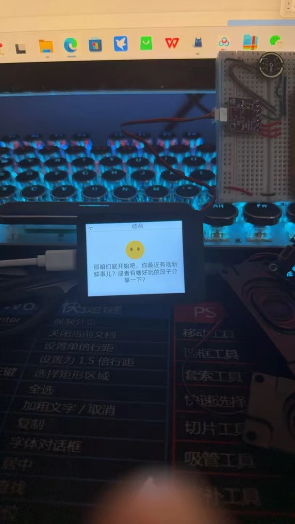 可选音色可选模型式可接入联网直接使用电子板