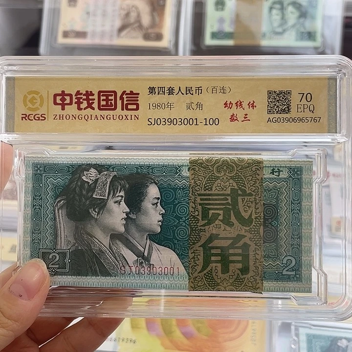 四版两角刀货一刀 小鑫