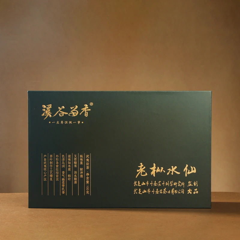溪谷留香真脉系列老枞水仙正宗武夷岩茶水仙茶叶门店礼盒装伴手礼
