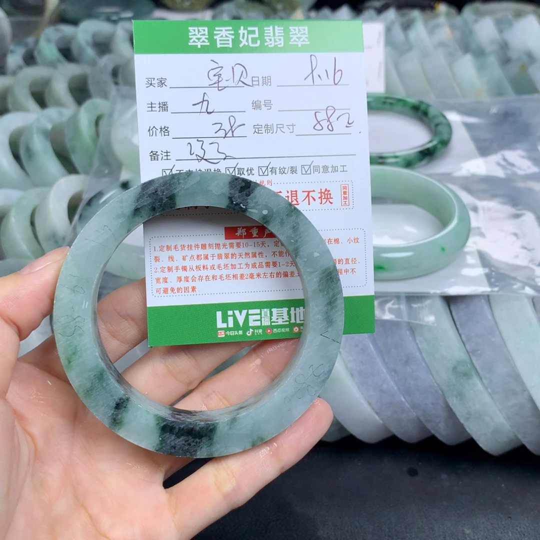 @***贝未镶嵌翡翠手镯定制定制翡翠