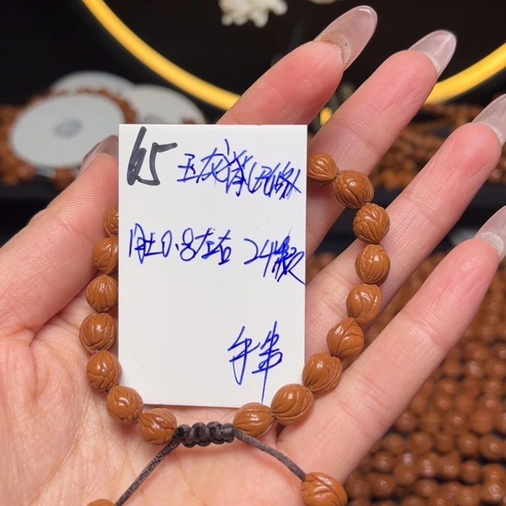 桃核吊坠玉龙脊0.8尺寸