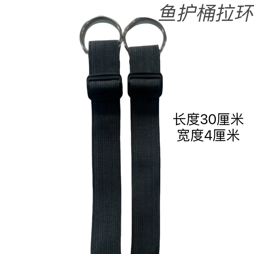鱼护桶收缩带拉环战车活鱼桶通用加厚原装双肩背带鱼桶