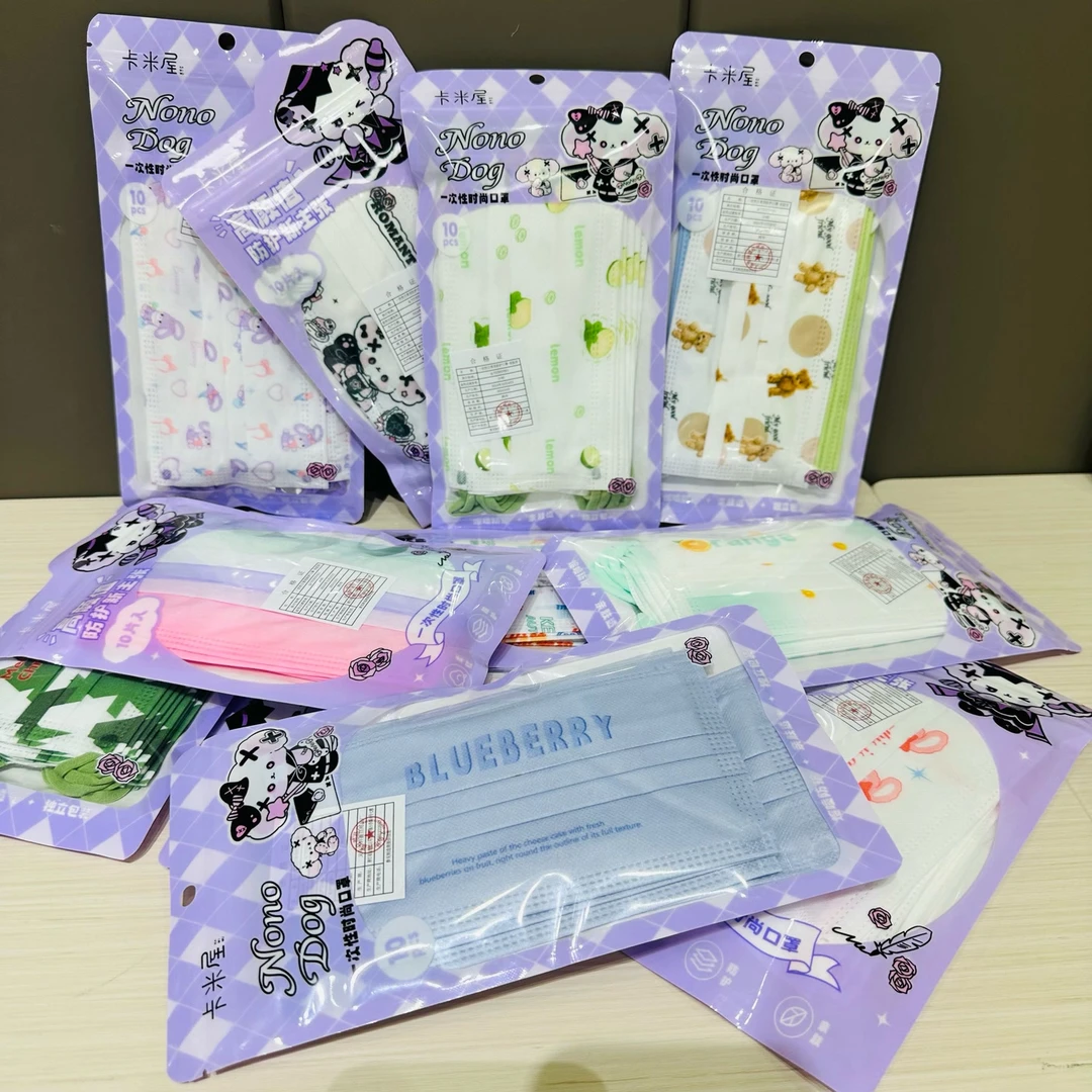 26年10月到期 卡米屋成人一次性口罩颜色随机