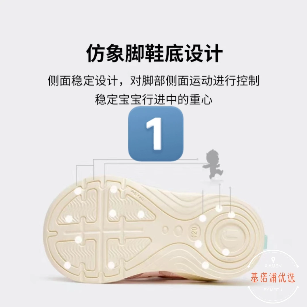 秋季透气耐磨小童时尚儿童学步鞋婴童鞋机能鞋关键鞋运动宝宝网面