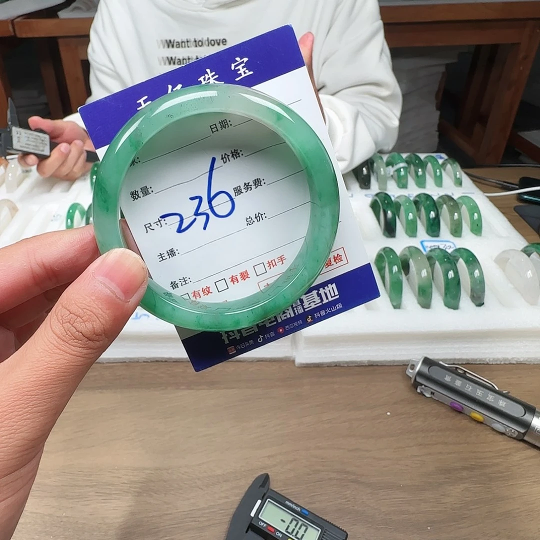 石英质玉（非洲翠）未镶嵌手镯60