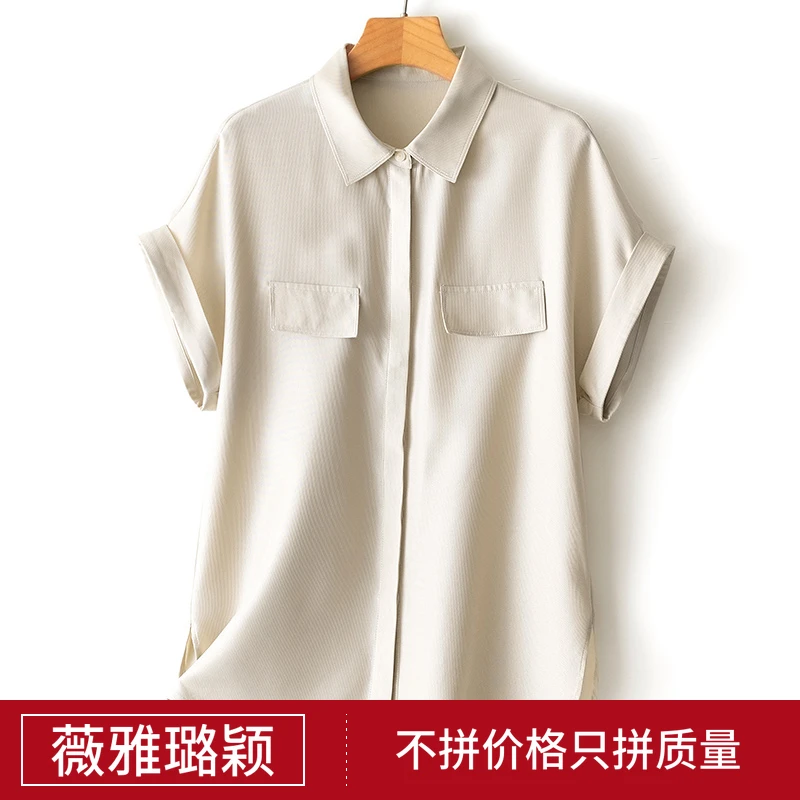 高品质新款简约时尚桑蚕丝短袖衬衫女25夏装法式气质衬衣真丝上衣
