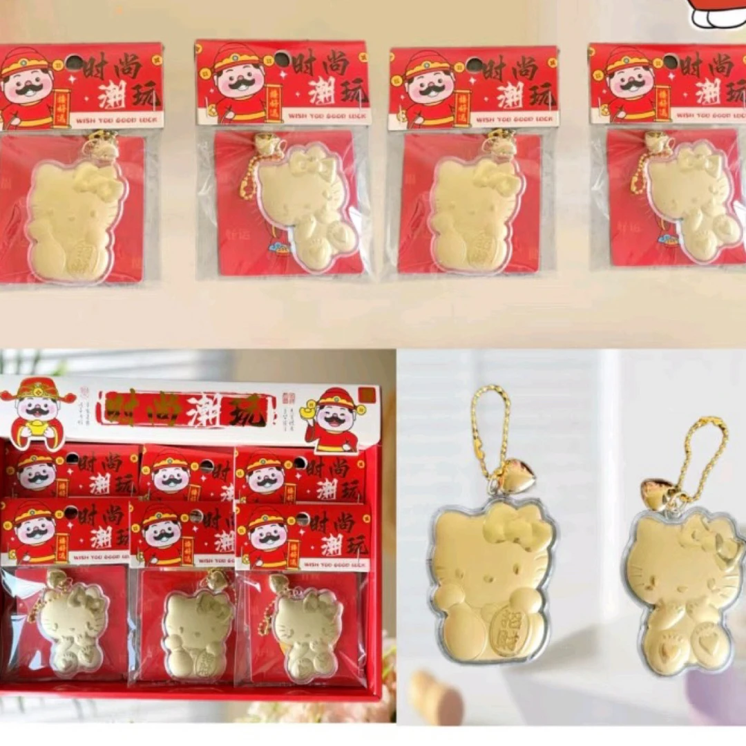 kt金箔挂件 学生文具套装【到手一盒28个】